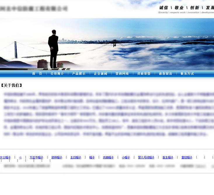 火兔站群系統(tǒng)1.0使用介紹|火兔快速建站工具使用說明