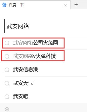 手機(jī)下拉詞刷不出來(lái)，原因也許僅僅是選錯(cuò)了詞。