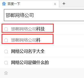 手機(jī)下拉詞刷不出來(lái)，原因也許僅僅是選錯(cuò)了詞。